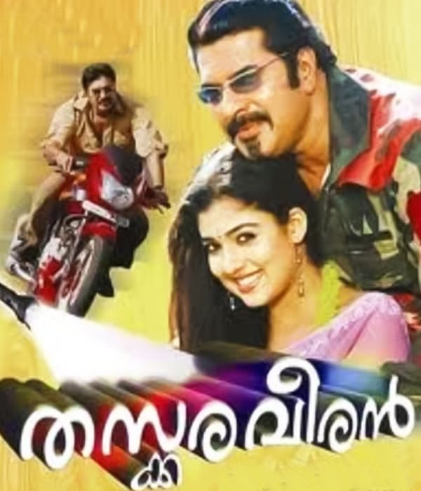 Thaskara Veeran (2005) movie poster