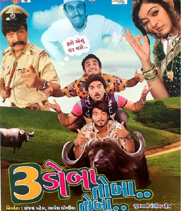 3 Doba Tauba Tauba (2014) movie poster