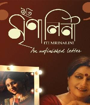 ITI MRINALINI (2010) movie poster