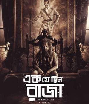 EK JE CHHILO RAJA (2018) movie poster