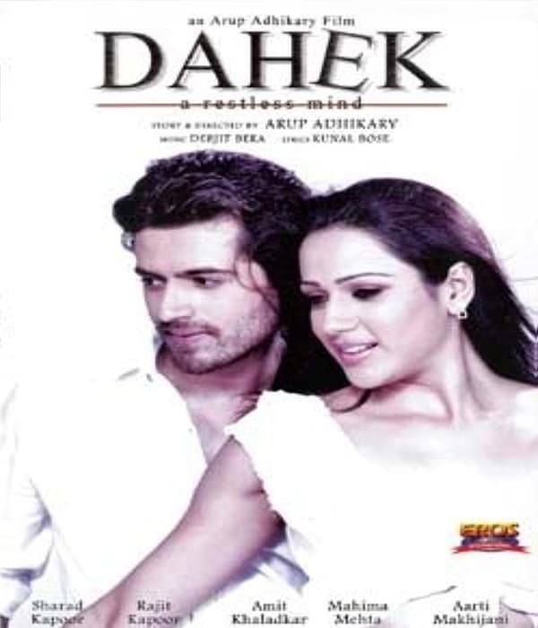 Dahek A Restless Mind (2023) movie poster