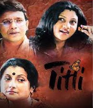 TITLI (2002) movie poster