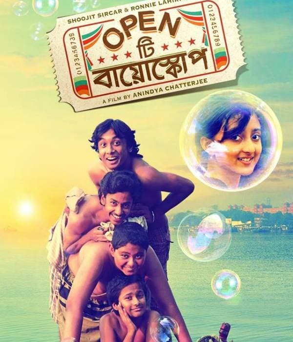 Open Tee Bioscope (2015) movie poster