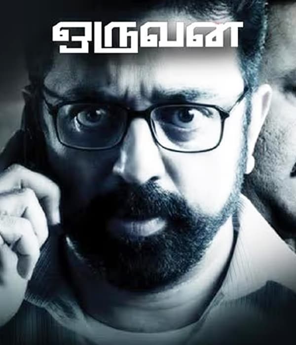Unnaipol Oruvan (2009) movie poster