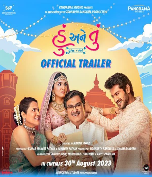 Hu Ane Tu (2023) movie poster