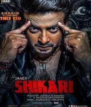 Shikari (2016) movie poster