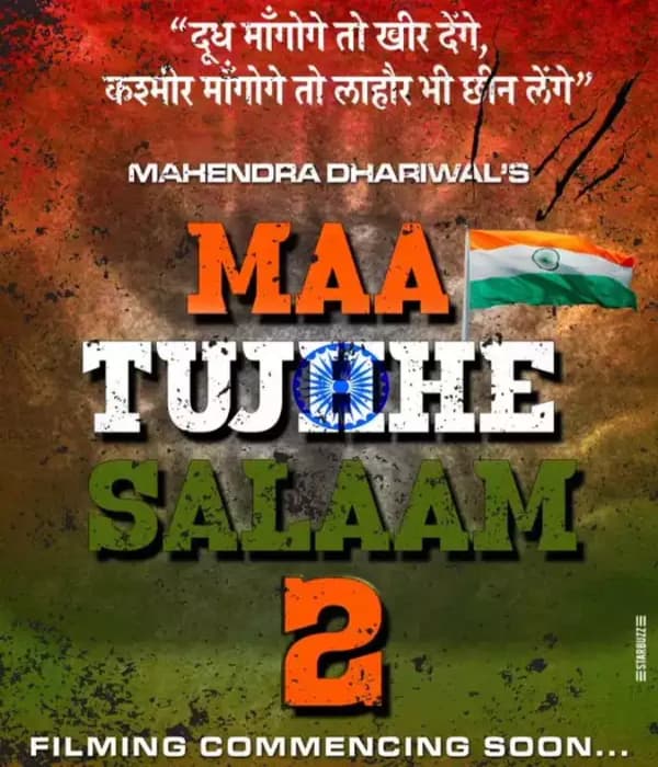 Maa Tujhhe Salaam 2 (2027) movie poster