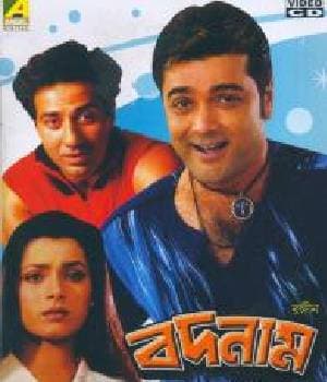 Badnam (1990) movie poster