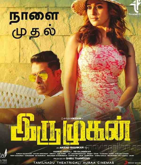 Irumugan (2016) movie poster