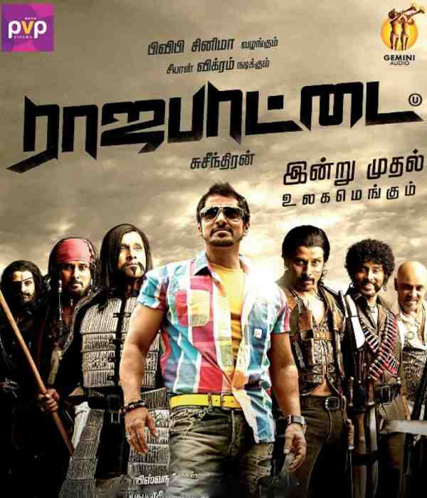 Rajapattai (2011) movie poster