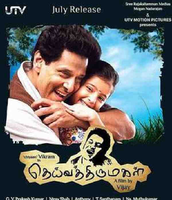 Deiva Thirumagal (2011) movie poster