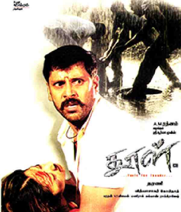 Dhool (2003) movie poster