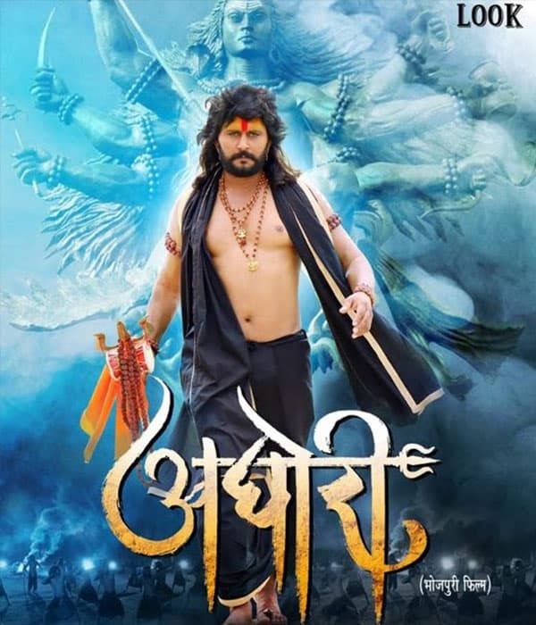 Aghori (2022) movie poster