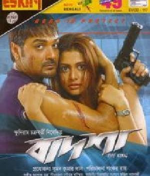 Badsha The King (2004) movie poster