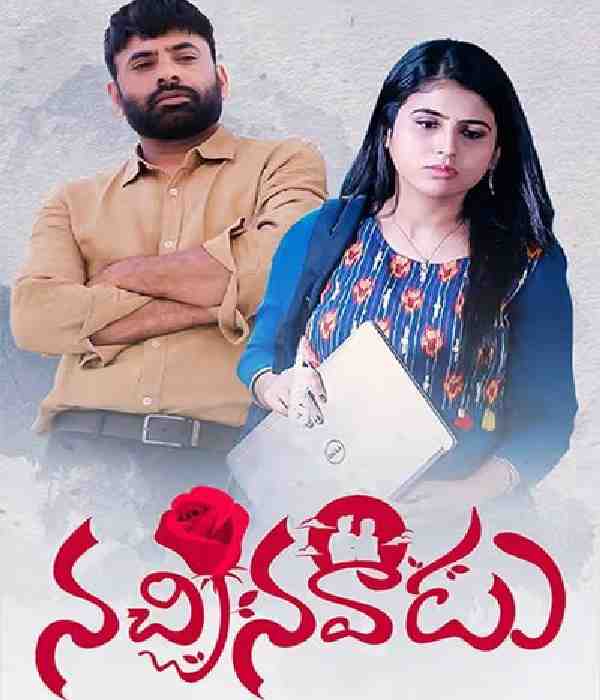 Nachinavadu (2023) movie poster