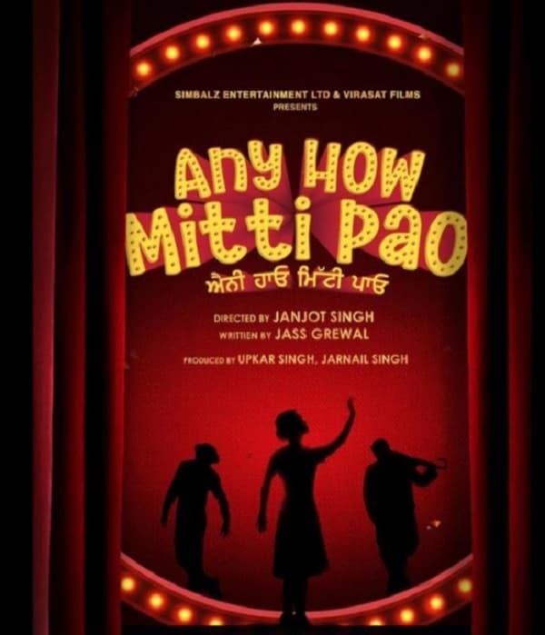 Any How Mitti Pao (2023) movie poster