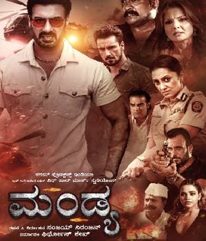 Mandya (2023) movie poster