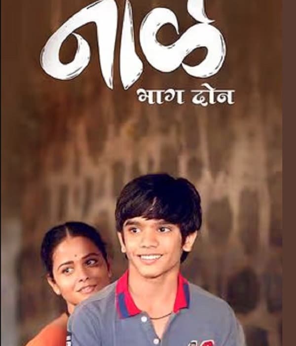 Naal 2 (2023) movie poster