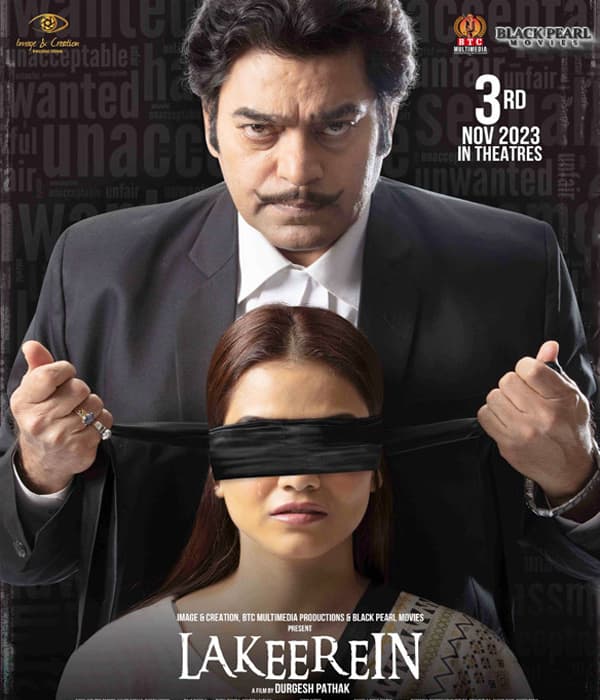 Lakeerein (2023) movie poster