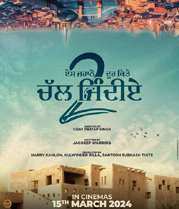 Chal Jindiye 2 (2024) movie poster
