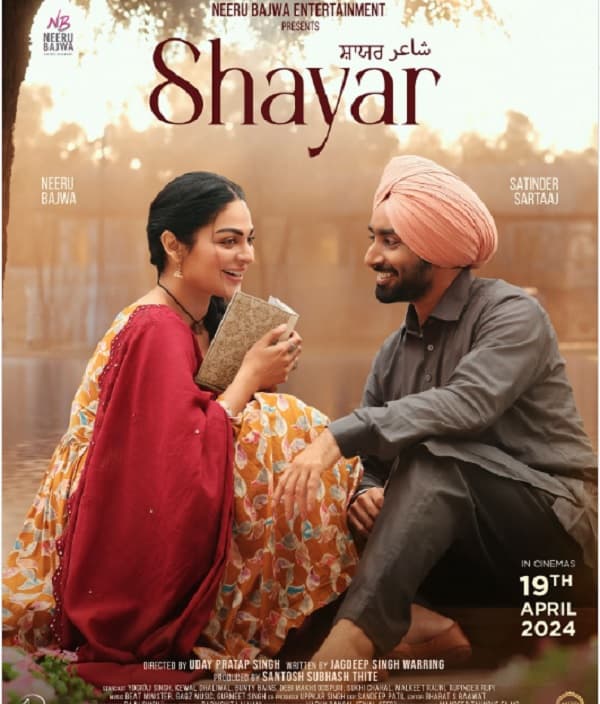 Shayar (2024) movie poster