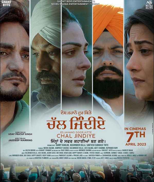 Chal Jindiye (2023) movie poster