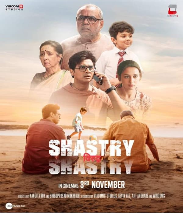Shastry Virudh Shastry (2023) movie poster