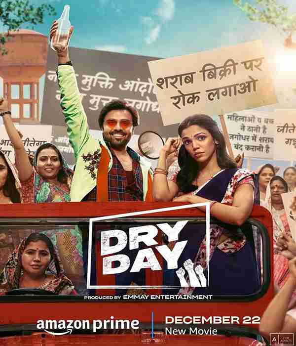 Dry Day (2023) movie poster