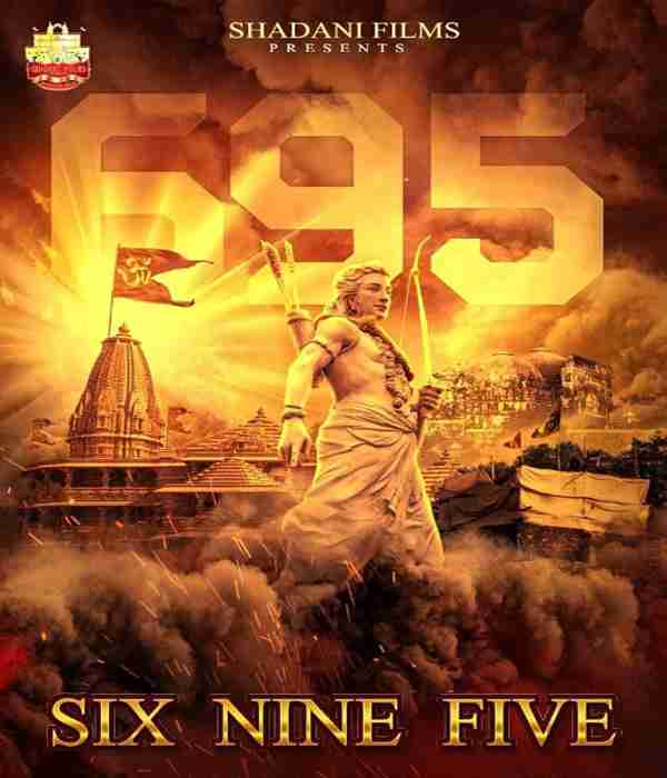 695 Movie (2026) movie poster