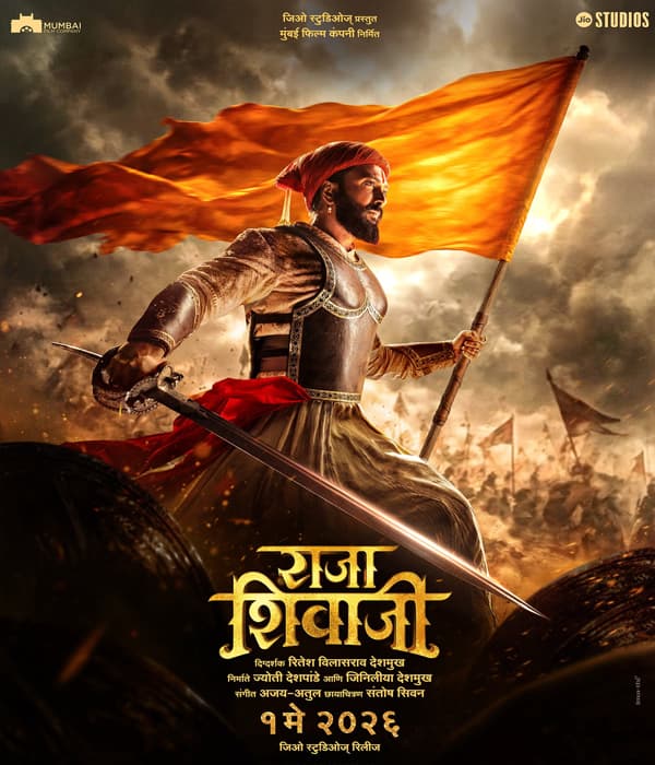Raja Shivaji (2026) movie poster