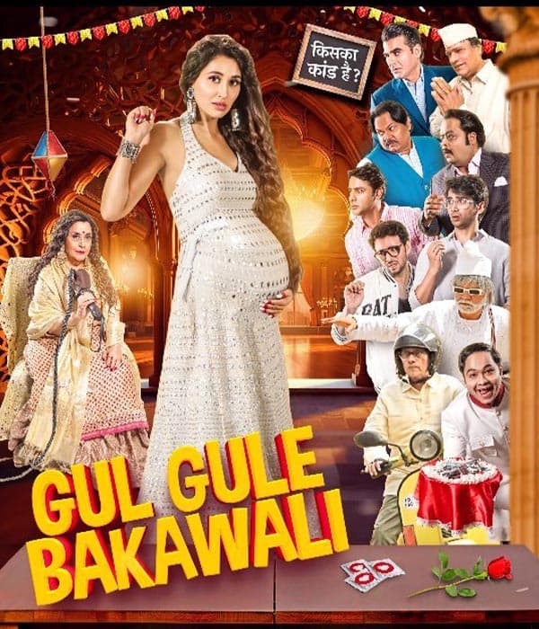 Gul Gule Bakawali (2026) movie poster