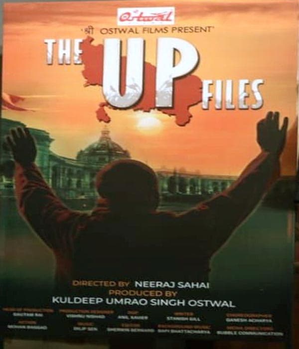 The UP Files (2024) movie poster