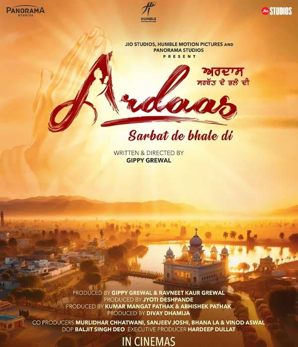 Ardaas Sarbat De Bhale Di (2024) movie poster