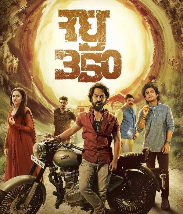 Raghu 350 (2024) movie poster