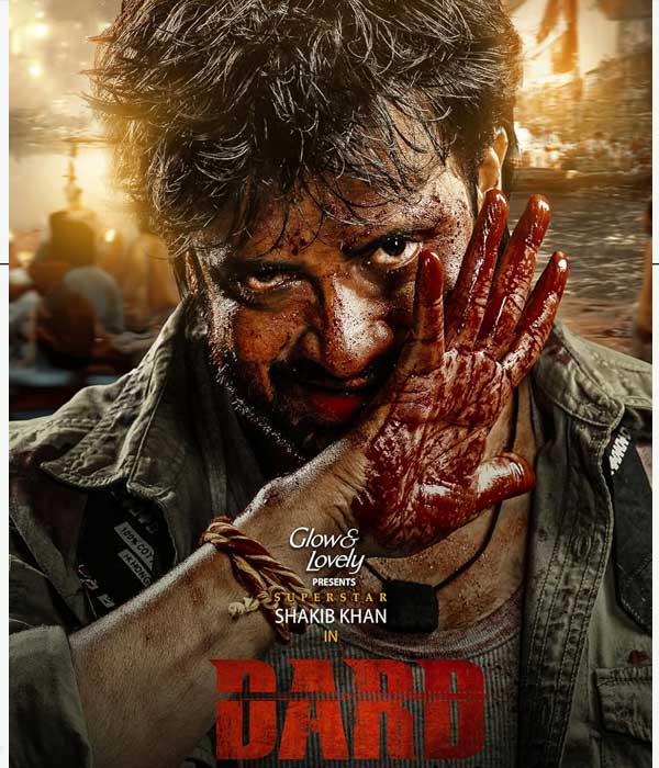 DARD (2025) movie poster