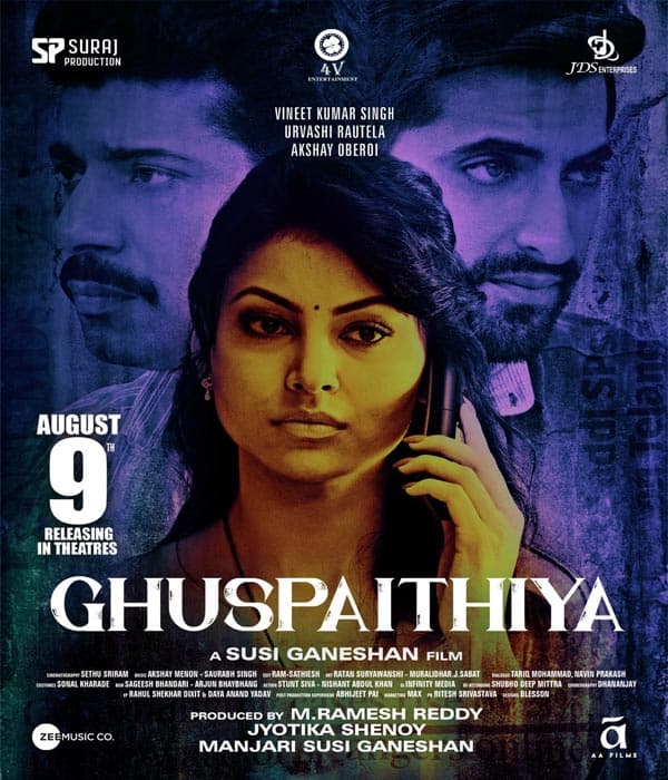 Ghuspaithiya (2024) movie poster