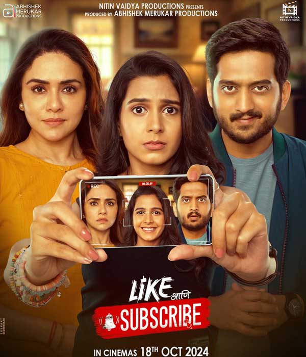 Like Aani Subscribe (2024) movie poster