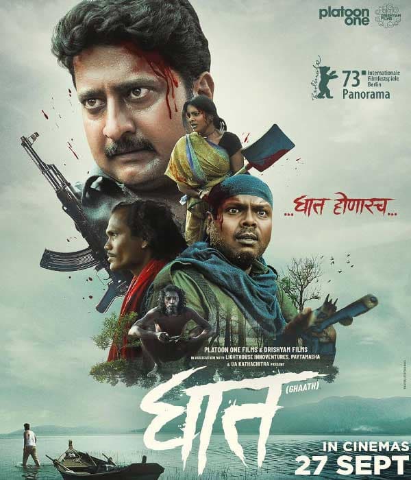 Ghaath (2024) movie poster