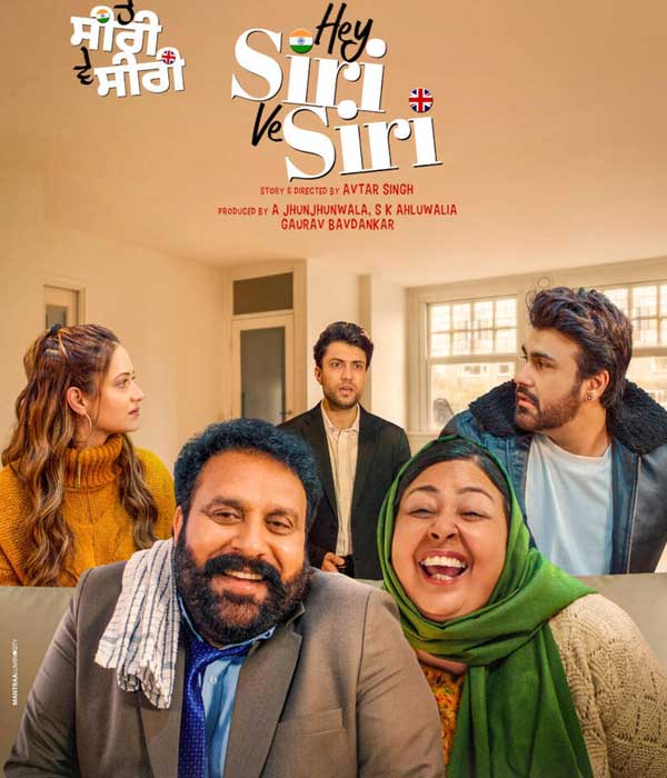 Hey Siri Ve Siri (2024) movie poster