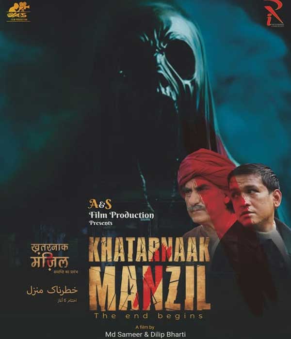 Khatarnaak Manzil (2024) movie poster