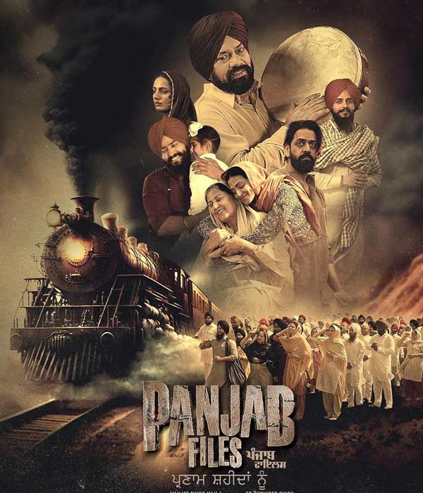Panjab Files (2024) movie poster
