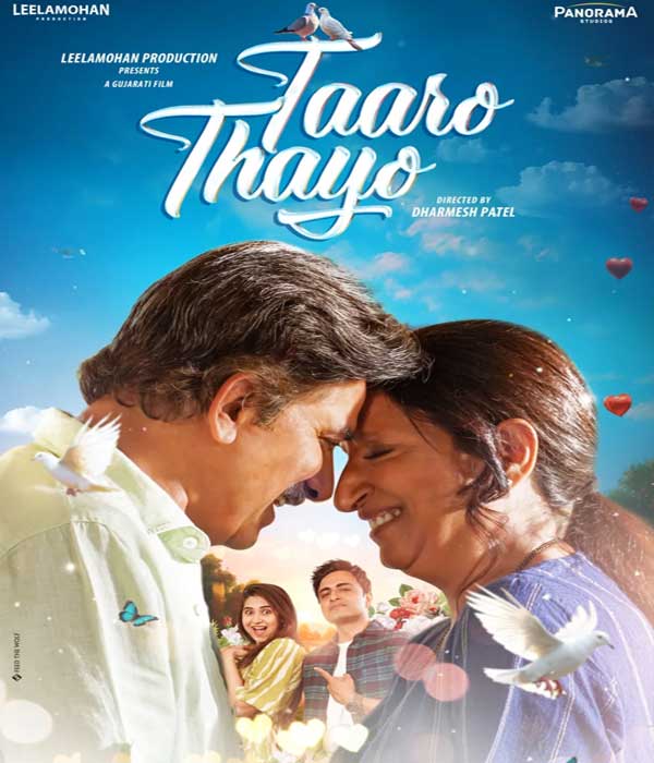 Taaro Thayo (2025) movie poster