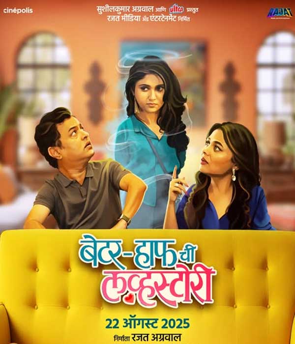 Better Half Chi Love Story (2025) movie poster