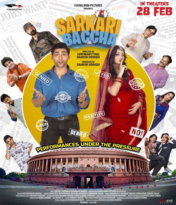 Sarkari Baccha (2025) movie poster