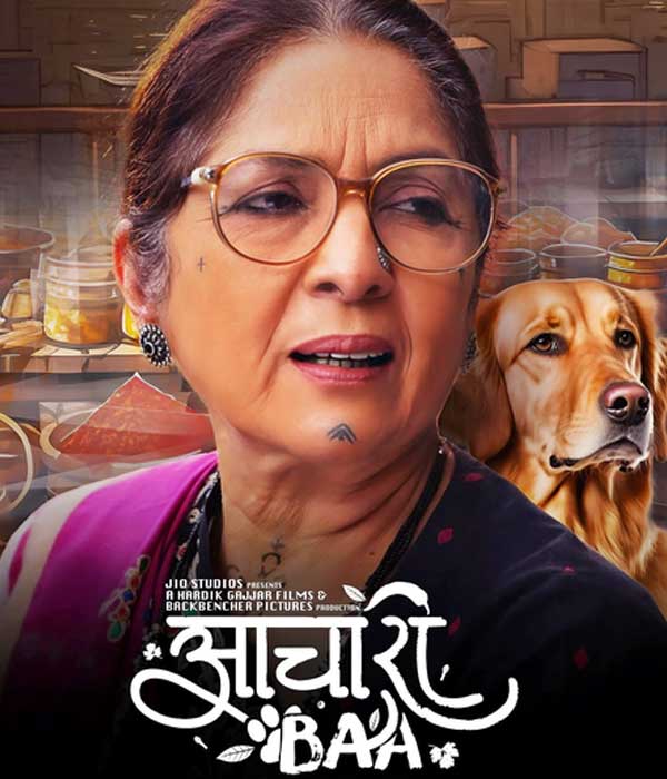 Aachari Baa (2025) movie poster