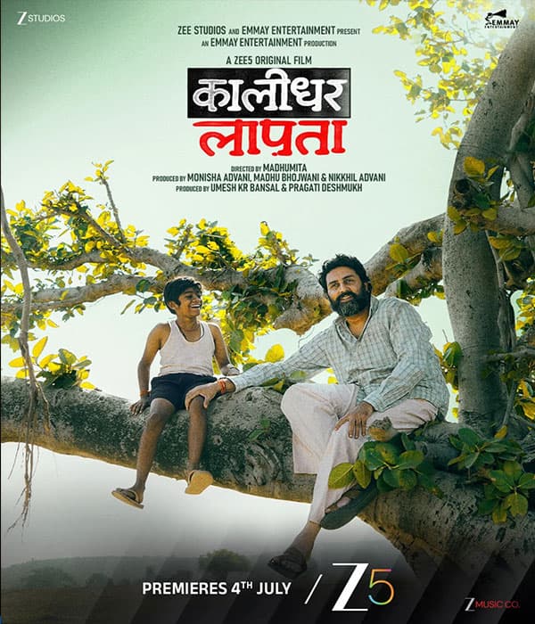 Kaalidhar Laapata (2025) movie poster