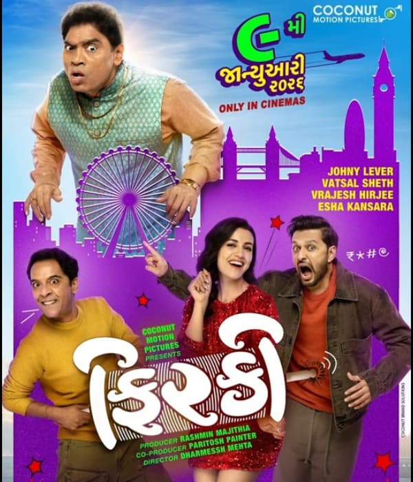 Firki (2026) movie poster