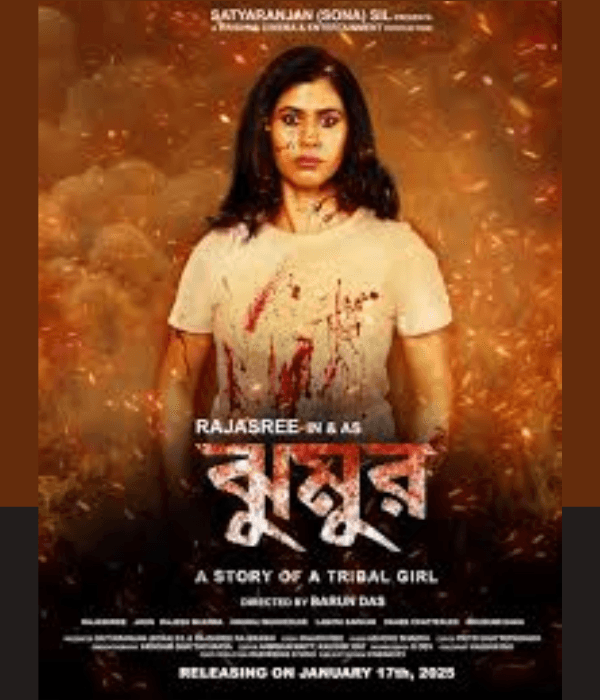Jhumur (2025) movie poster