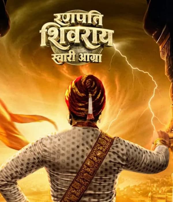 Ranapati Shivray Swari Agra (2026) movie poster