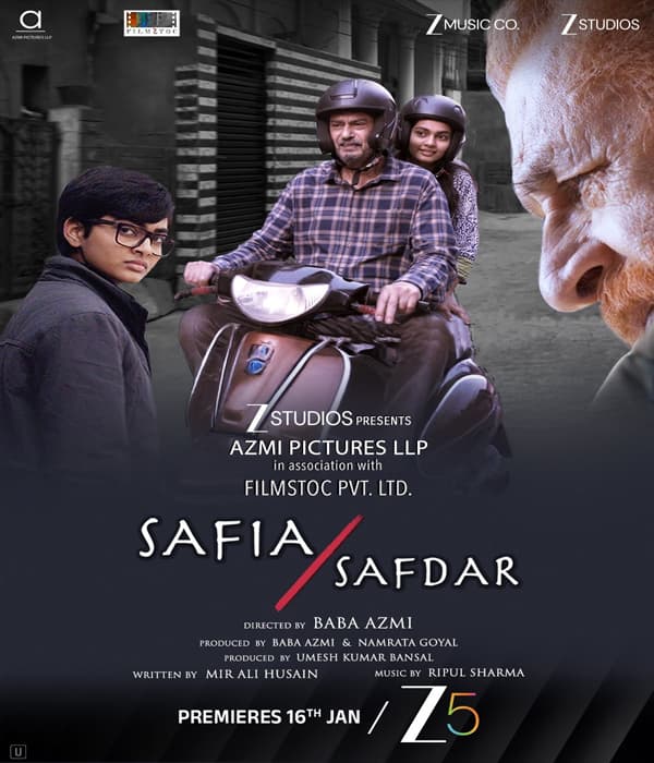 Safia Safdar (2026) movie poster